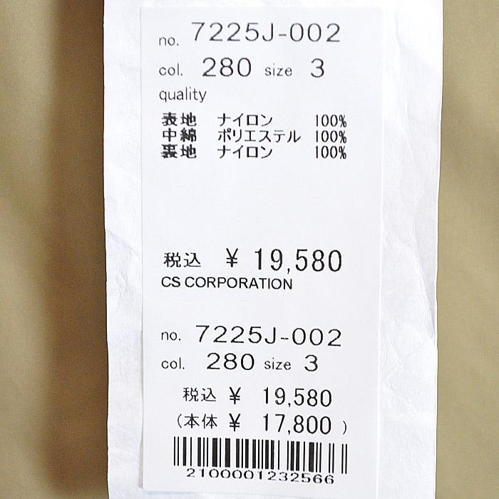 NATURAL LAUNDRY（ナチュラルランドリー） ジャケット 20Dナイロン