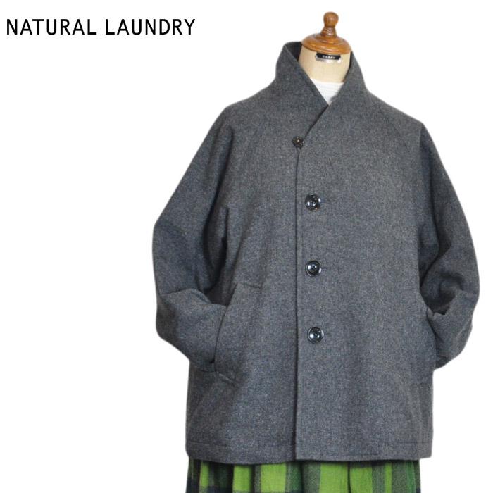 NATURAL LAUNDRY（ナチュラルランドリー） ジャケット エアリーウール