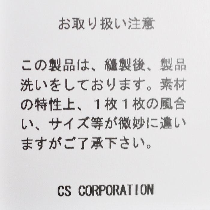 NATURAL LAUNDRY（ナチュラルランドリー） パンツ ロイカストレッチ