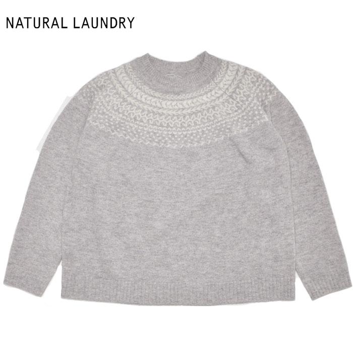 NATURAL LAUNDRY（ナチュラルランドリー） ニット セーター ラム