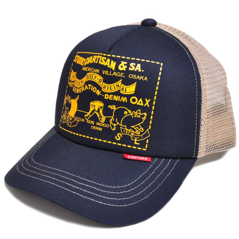 ステュディオ・ダルチザン メッシュキャップ 7582 帽子 メンズ STUDIO D'ARTISAN | STUDIO D'ARTISAN | 05