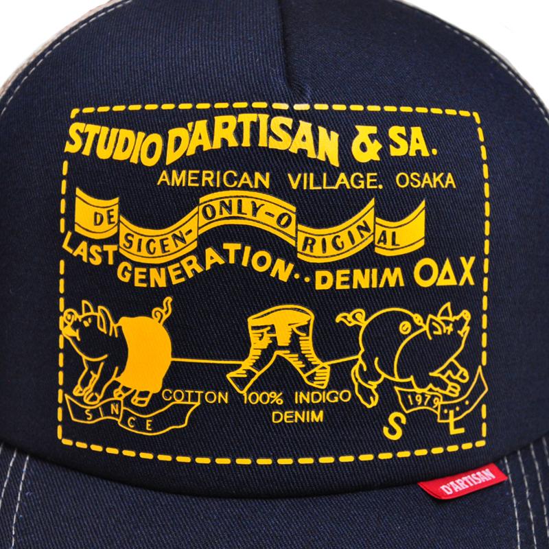 ステュディオ・ダルチザン メッシュキャップ 7582 帽子 メンズ STUDIO D'ARTISAN | STUDIO D'ARTISAN | 07