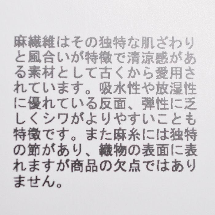 grin グリン シャツ 40リネン スキップSH 8242T-002 レディース grin グリン シャツ 40リネン スキップSH 8242T-002 レディース