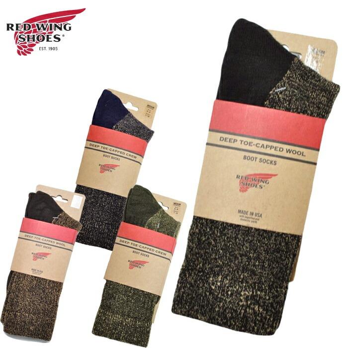 ぴぴぴぴーぽーぴーぽーピカん RED WING SHOES（レッドウィング） RED WING SHOES 97640 97641 97642