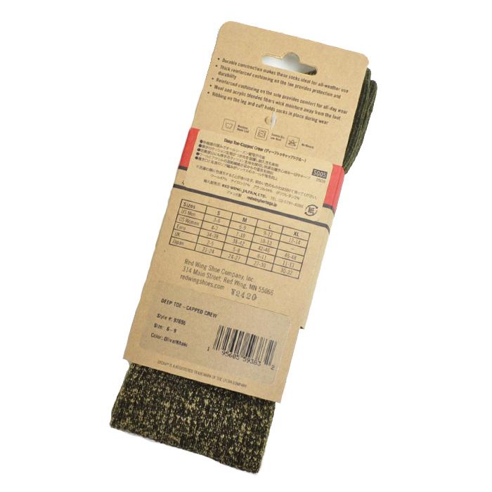 RED WING SHOES（レッドウィング） REDWING 靴下 ウールソックス Deep