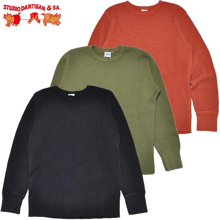 STUDIO D'ARTISAN（ステュディオ・ダ・ルチザン） ダルチザン STUDIO D