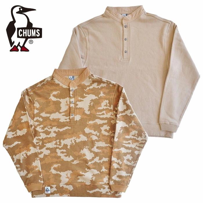 CHUMS（チャムス） スウェット Hurricane Top カモ柄 ベージュ M-XL 