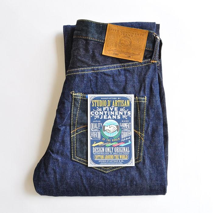 STUDIO D’ARTISAN ステュディオ・ダ・ルチザン D1002 楽天市場】ステュディオ・ダ・ルチザン STUDIO D'ARTISAN SD-100