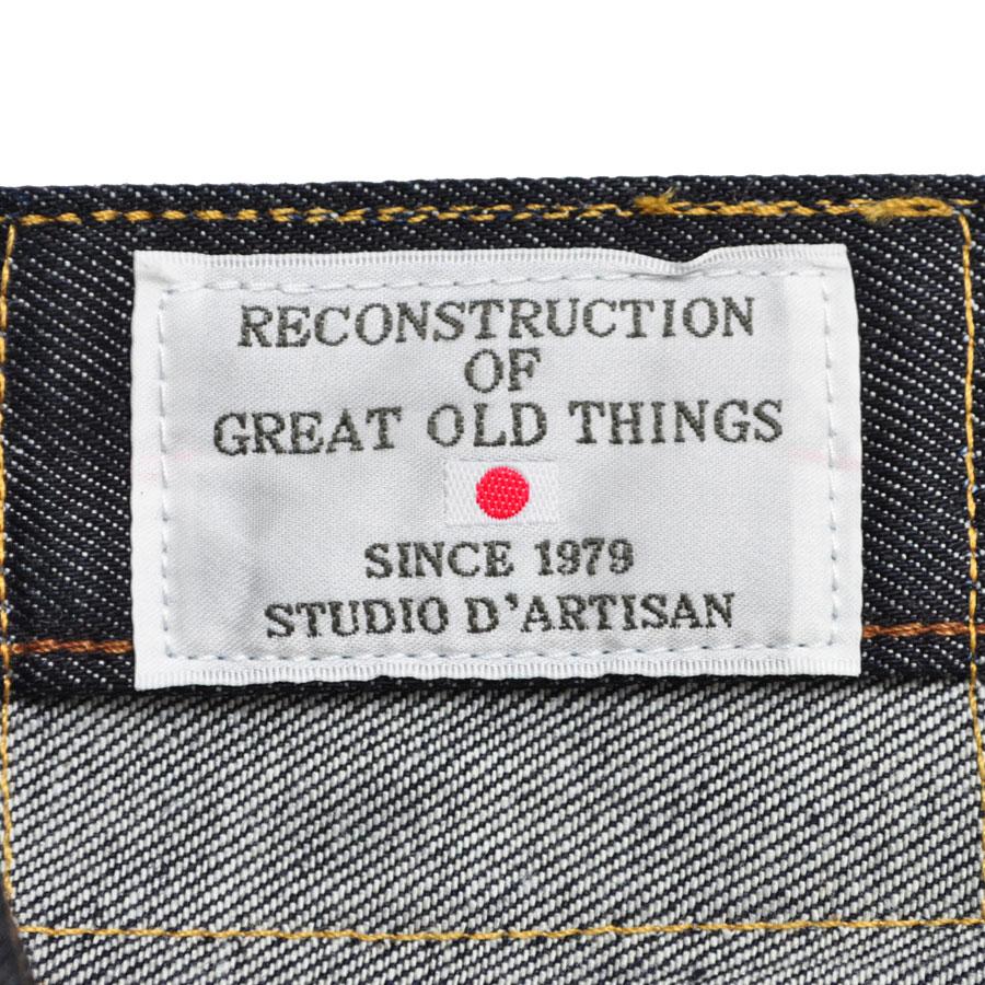 ステュディオ ダルチザン STUDIO D'ARTISAN ハーフパンツ 10.5oz ライトウェイトデニムショーツパンツ D1936 メンズ ショートパンツ | STUDIO D'ARTISAN | 12