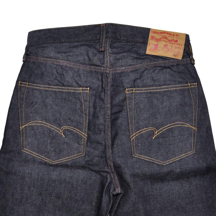 ステュディオ ダルチザン STUDIO D'ARTISAN ハーフパンツ 10.5oz ライトウェイトデニムショーツパンツ D1936 メンズ ショートパンツ | STUDIO D'ARTISAN | 08