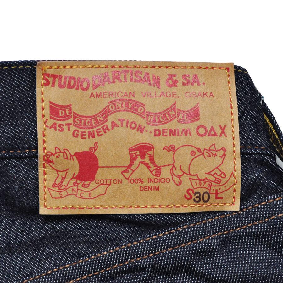 ステュディオ ダルチザン STUDIO D'ARTISAN ハーフパンツ 10.5oz ライトウェイトデニムショーツパンツ D1936 メンズ ショートパンツ | STUDIO D'ARTISAN | 09