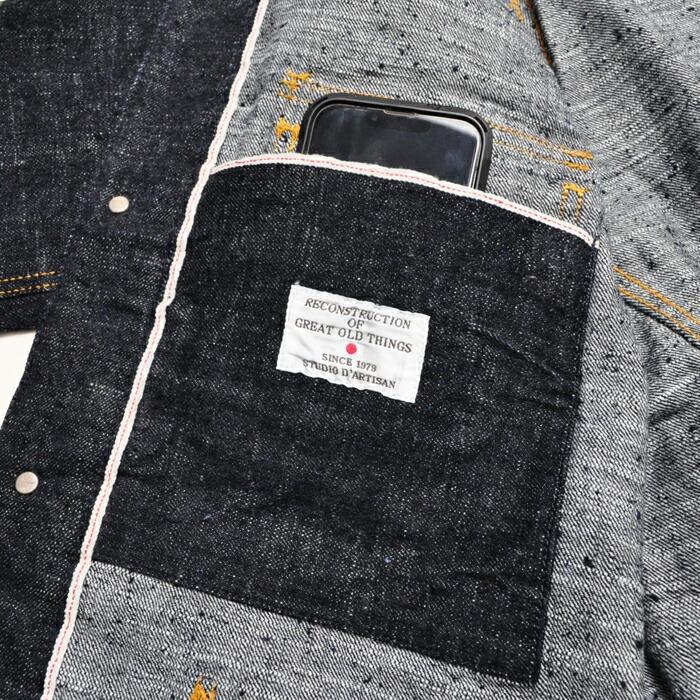 ステュディオダルチザン　カバーオール　ヒッコリー　ストライプ　バックプリント SUGAR CANE シュガーケーン ヒッコリーストライプ ワークコート
