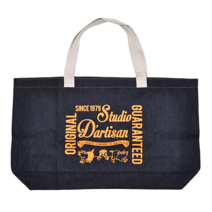 ステュディオダルチザン　デニムトートバッグ ステュディオ ダルチザン デニムトートバッグ Studio Dartisan