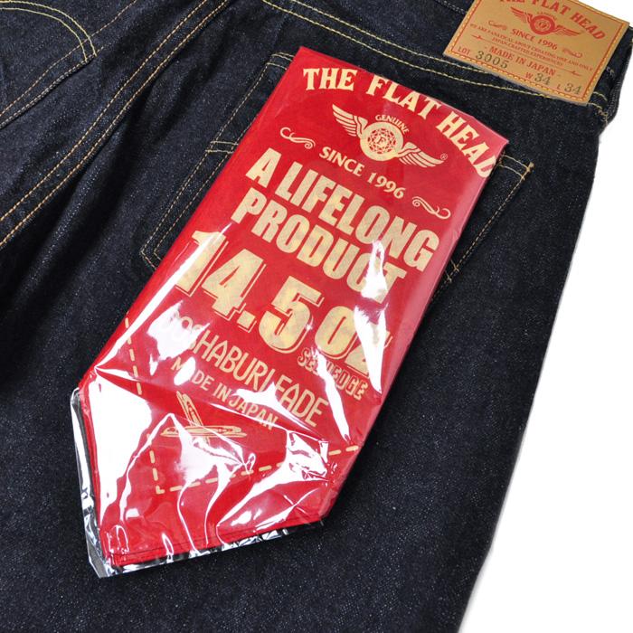 フラットヘッド THE FLAT HEAD デニム 14.5oz ストレート ジーンズ FN-3005 メンズ アメカジの画像