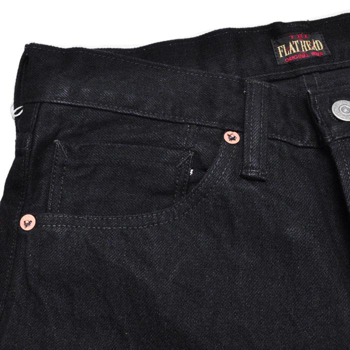 The Flat Head（フラッドヘッド） フラットヘッド パンツ テーパード