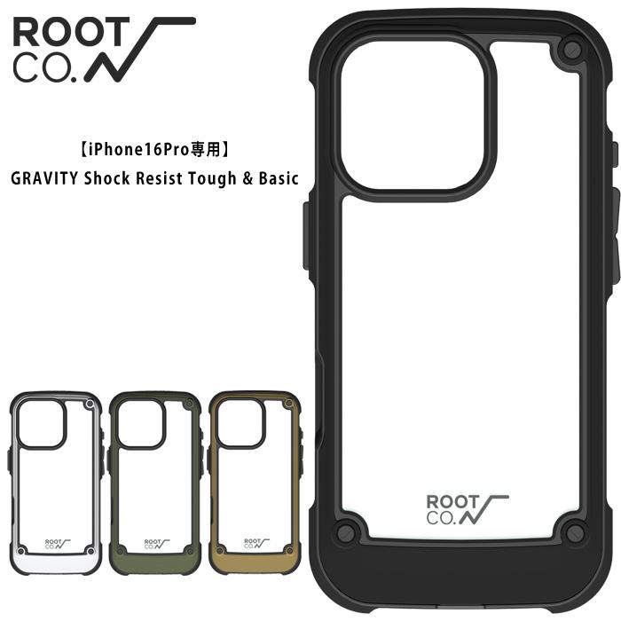ROOT CO. root co ルートコー iPhone16Pro GRAVITY Shock Resist Tough