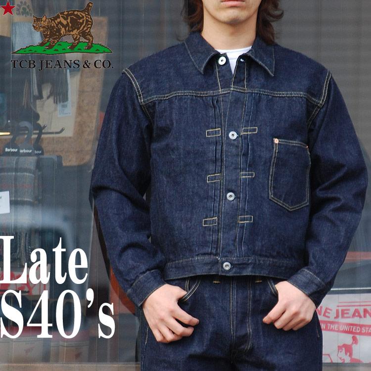 TCBJEANS TCBジーンズ Late S40's Jacket 13.5oz デニムジャケット