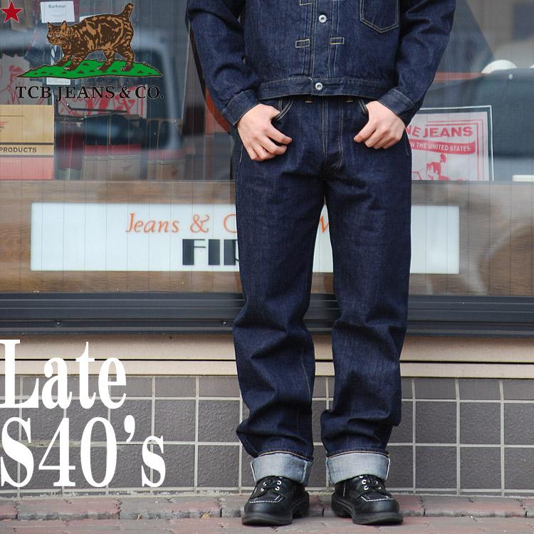 TCBJEANS TCBジーンズ Late S40's Jeans 13.5oz 大戦モデル ジーンズ