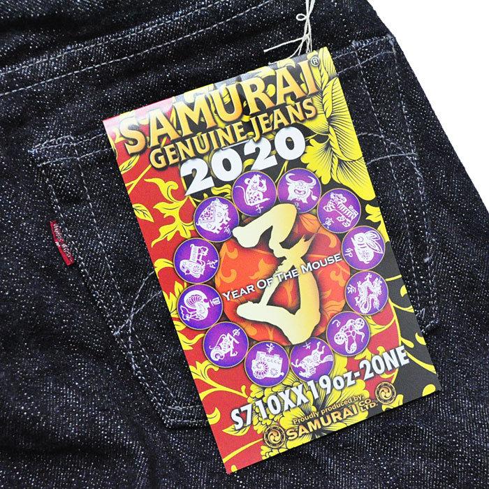 サムライジーンズ SAMURAI JEANS S710XX19oz-20NE ジーンズ デニム