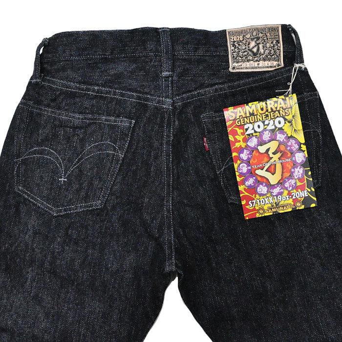 宅配 S710xx19oz ne干支シリーズ子年モデル New ブランド デニムパンツ メンズファッション 子年 ねずみ 干支 19ozコレクション ヘビーオンス 国産 日本製 Jeans Samurai サムライジーンズ ズボン パンツ