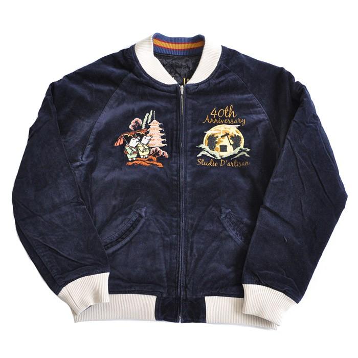 STUDIO D'ARTISAN ステュディオ・ダルチザン スカジャン 40th STUDIO D'ARTISAN ステュディオ・ダルチザン スカジャン 40th