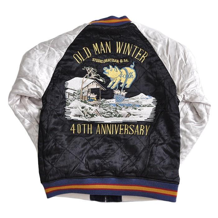 STUDIO D'ARTISAN ステュディオ・ダルチザン スカジャン 40th STUDIO D'ARTISAN ステュディオ・ダルチザン スカジャン 40th