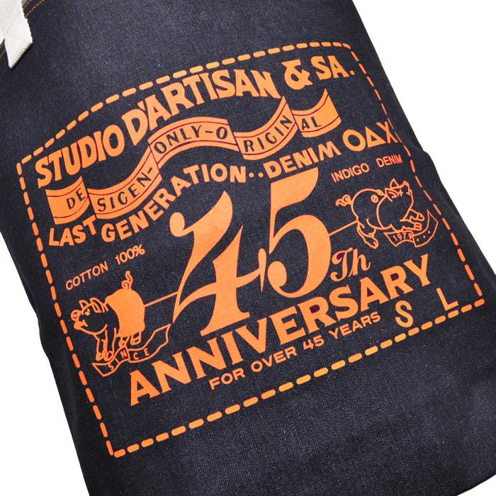 STUDIO D'ARTISAN（ステュディオ・ダ・ルチザン） ダルチザン バッグ