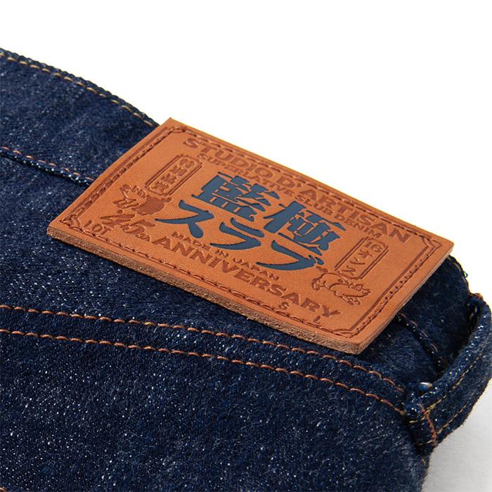 STUDIO D'ARTISAN（ステュディオ・ダ・ルチザン） ステュディオ