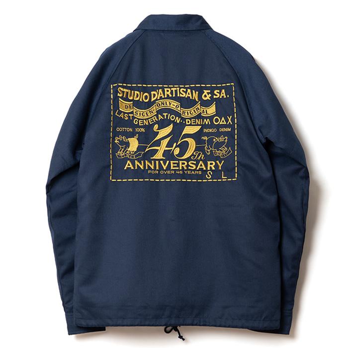 STUDIO D'ARTISAN（ステュディオ・ダ・ルチザン） 45周年コーチ