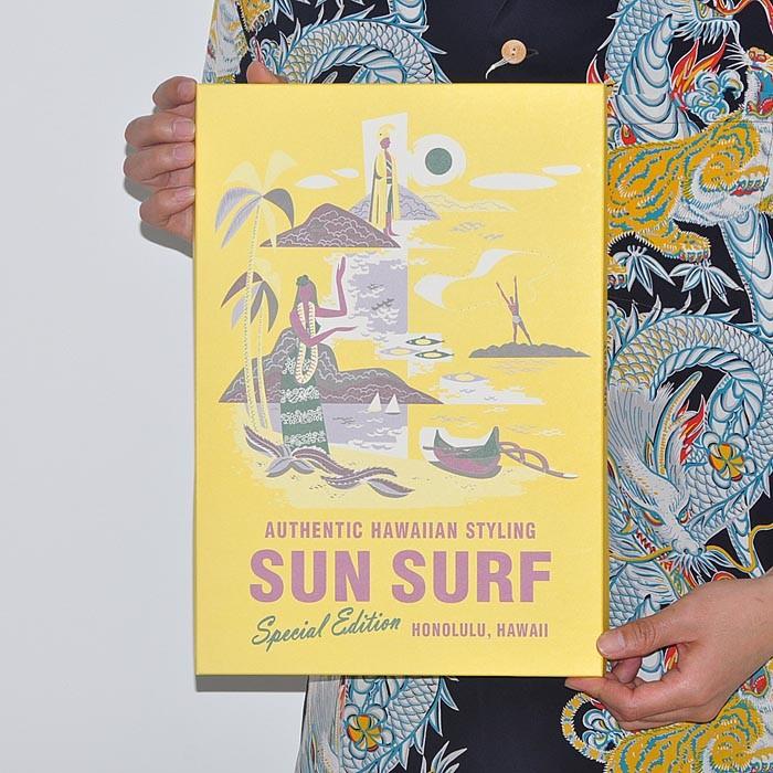 SUN SURF サンサーフ アロハシャツ SPECIAL EDITION TORNADO TIGER