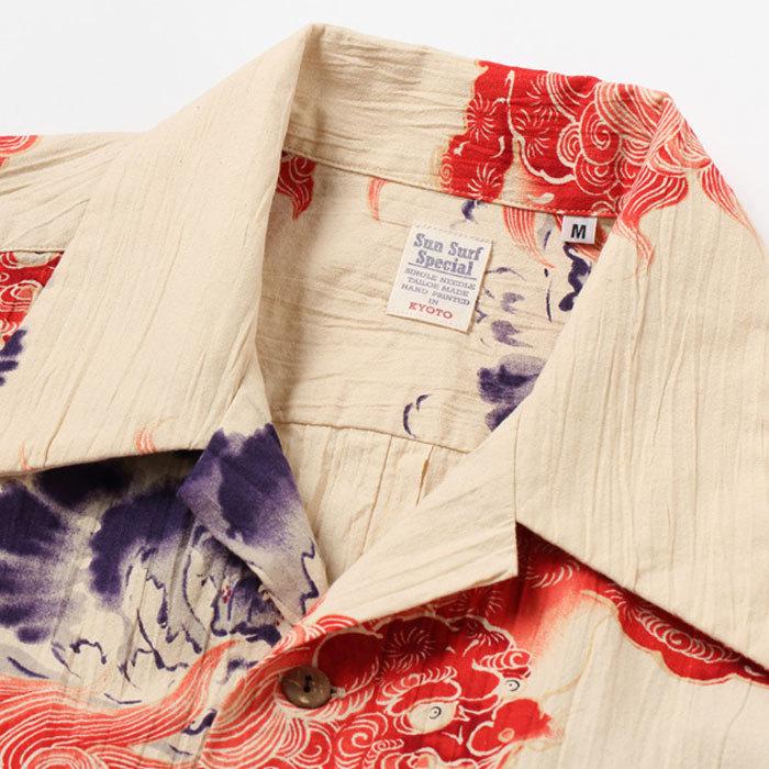 SUN SURF サンサーフ アロハシャツ SS38550 SPECIAL EDITION 唐獅子