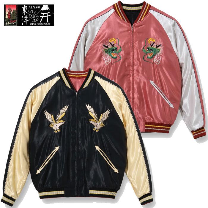 TAILOR TOYO テーラー東洋 スカジャン TT15390-119 Early 1950s Style