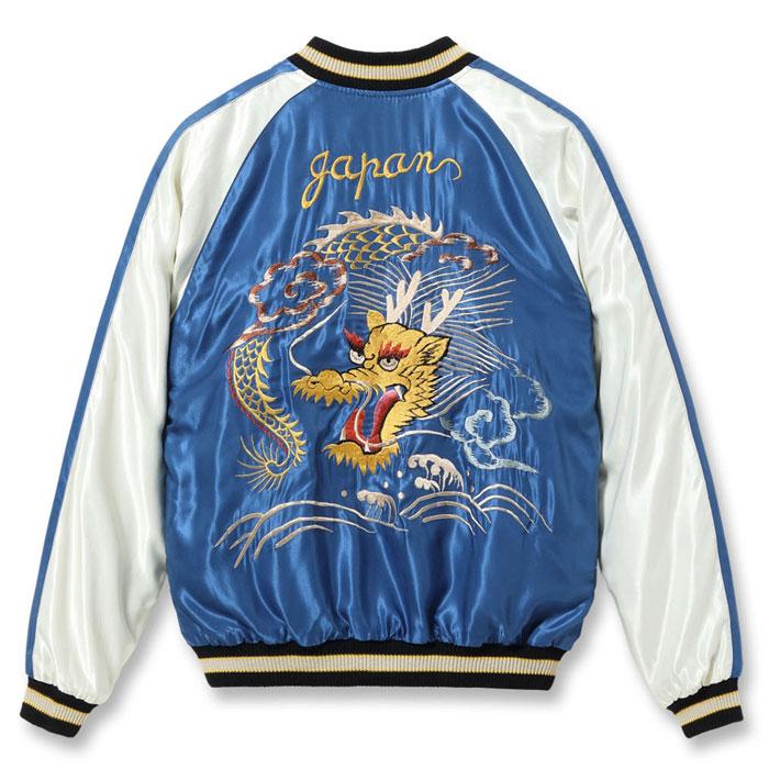 TAILOR TOYO テーラー東洋 スカジャン TT15790-119 Mid 1950s Style