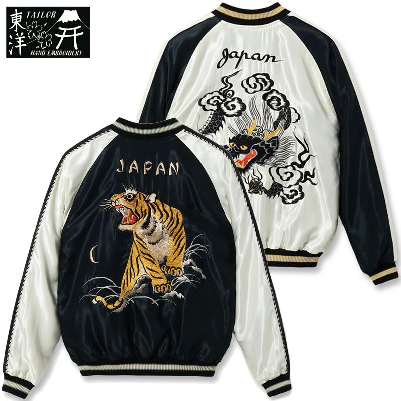 TAILOR TOYO テーラー東洋 スカジャン TT15877-119 Mid 1950s Style