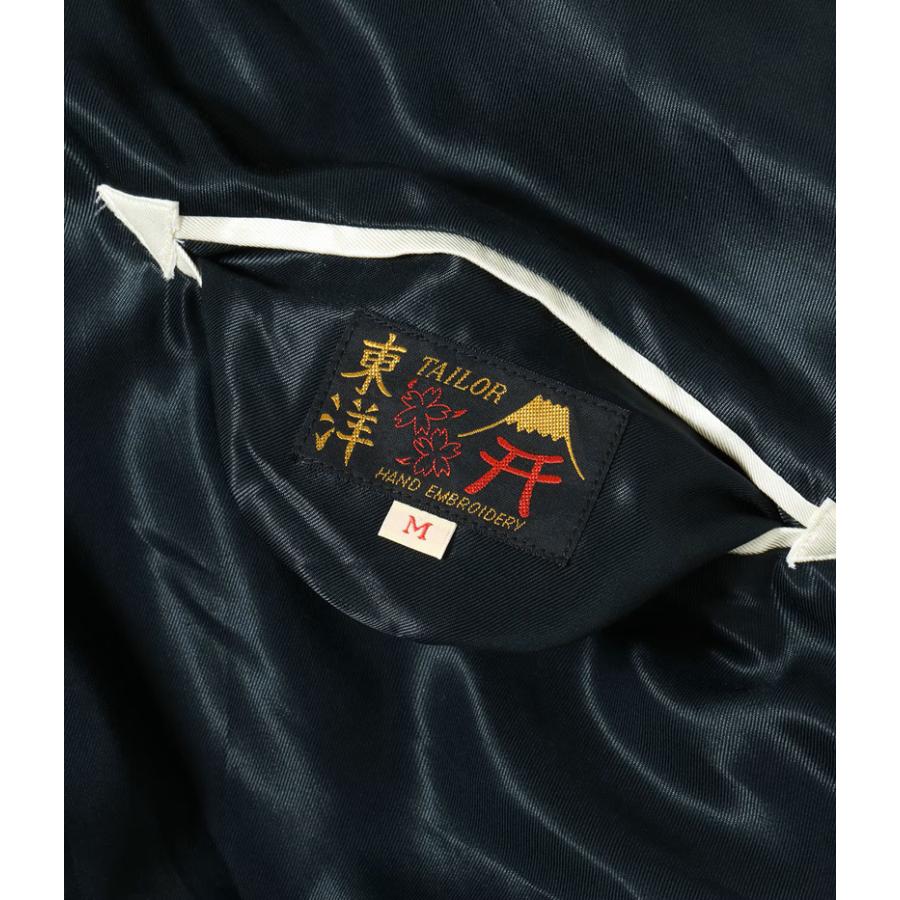 TAILOR 東洋 スカジャン M 黒 TAILOR TOYO テーラー東洋 スカジャン TT15877-119 Mid 1950s Style