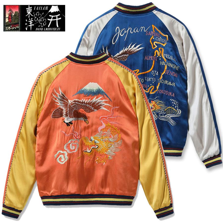 TAILOR TOYO テーラー東洋 スカジャン TT15911-159 Late 1940s Style