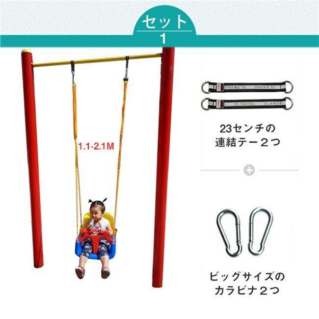 庭 家庭用 自宅 子供 キッズ 背もたれタイプ ブランコ どこでも 日曜大工 Diy 屋外 室内 遊び 遊具 簡単設置 遊具 おすすめネット Themtransit Com