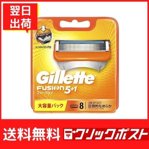 ジレット フュージョン5+1 再再販 替刃 FUSION 人気ブランド多数対象 Gillette