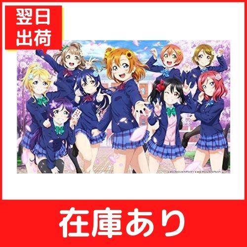 ラブライブ 9th Anniversary Blu Ray Box Forever Edition ファーストバリューショップ 通販 Yahoo ショッピング