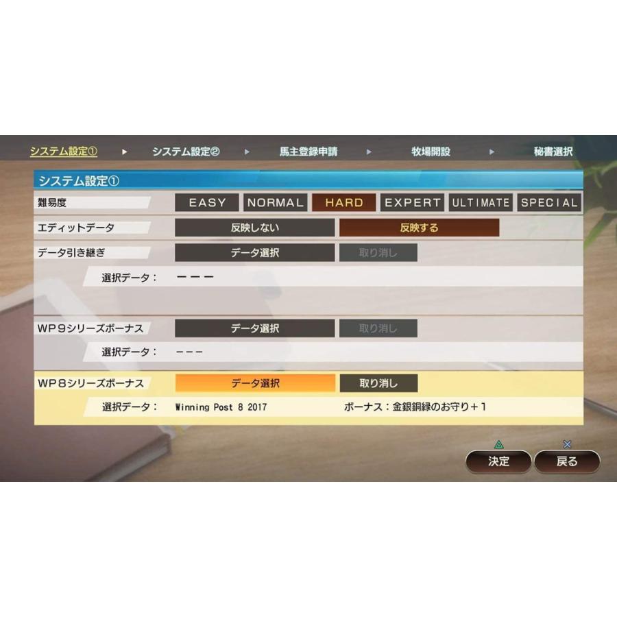 ウイニングポスト Winning Post 9 ファーストバリューショップ 通販 Yahoo ショッピング