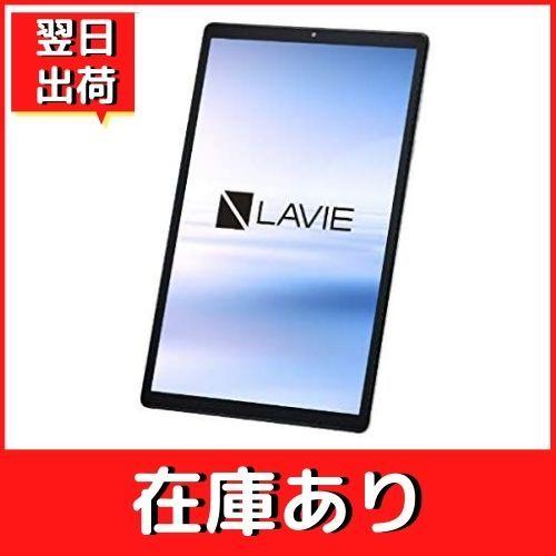 Nec Lavie Tab E Te510 10 3インチ タブレット Pc Te510kas ファーストバリューショップ 通販 Yahoo ショッピング