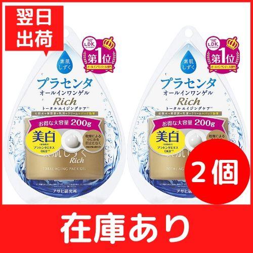 素肌しずく リッチ オールインワン ゲルsa 0g 美白 Suhada ファーストバリューショップ 通販 Yahoo ショッピング