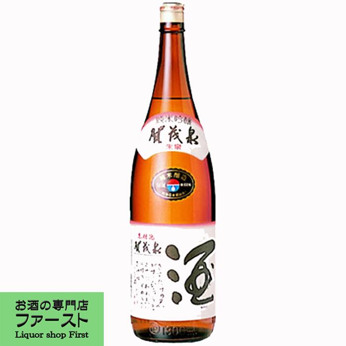 【淡い黄金色の爽やかな純米吟醸酒！】　賀茂泉　純米吟醸　本仕込　朱泉　1800ml(1)｜first19782012