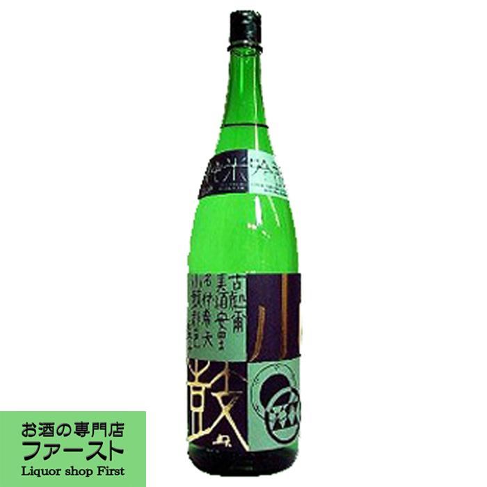 【自然豊かな京都の丹波地方で製造！お米の旨味、甘みがふわりと広がる！】　小鼓　純米吟醸　精米歩合58％　1800ml | 