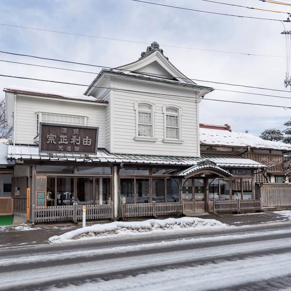 当店激押し 美味しさの余り笑顔になるお酒 Iwcトロフィ1位受賞 雪の茅舎 純米吟醸 原酒仕込み 山田錦 秋田酒こまち 精米歩合55 7ml 1 お酒の専門店ファースト 通販 Paypayモール
