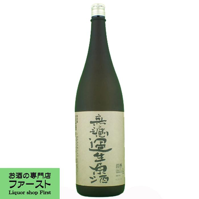 久保田 萬寿 無濾過 生原酒 純米大吟醸 17度 1830ml : お酒の専門店