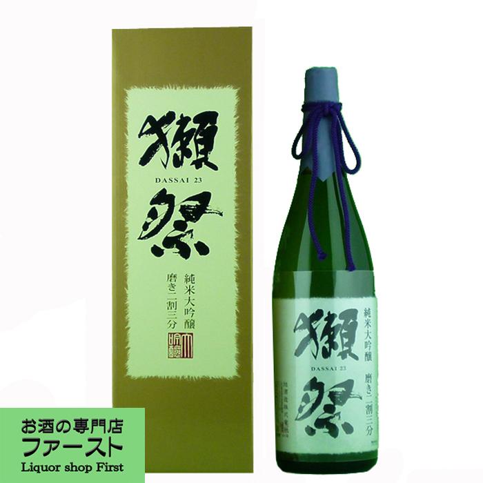 獺祭 純米大吟醸 磨き二割三分 1800ml(DX箱入り) : 1000427 : お酒の 