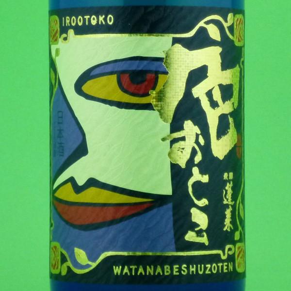 【送料無料・風呂敷包装無料】　レーマン　日本酒専用グラス2脚＆蓬莱　色おとこ　純米大吟醸　720ml　ギフトセット(日本酒) |  | 02