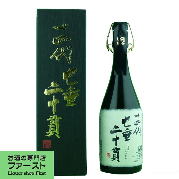 正規店仕入れの 十四代の最高峰の一つ 十四代 純米大吟醸 七垂二十貫 生詰 7ml 蔵純正箱付 クール便配送推奨 お酒の専門店ファースト 通販 Paypayモール 正規品 Catalogo Travexperu Com