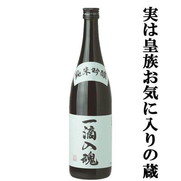 ワイングラスで美味しい日本酒アワード金賞受賞 賀茂鶴 純米吟醸 一滴入魂 精米歩合60 7ml 3 お酒の専門店ファースト 通販 Paypayモール